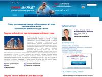 ������� ������ �����, ��������� ���� � �����, ��������� ������ - China Market